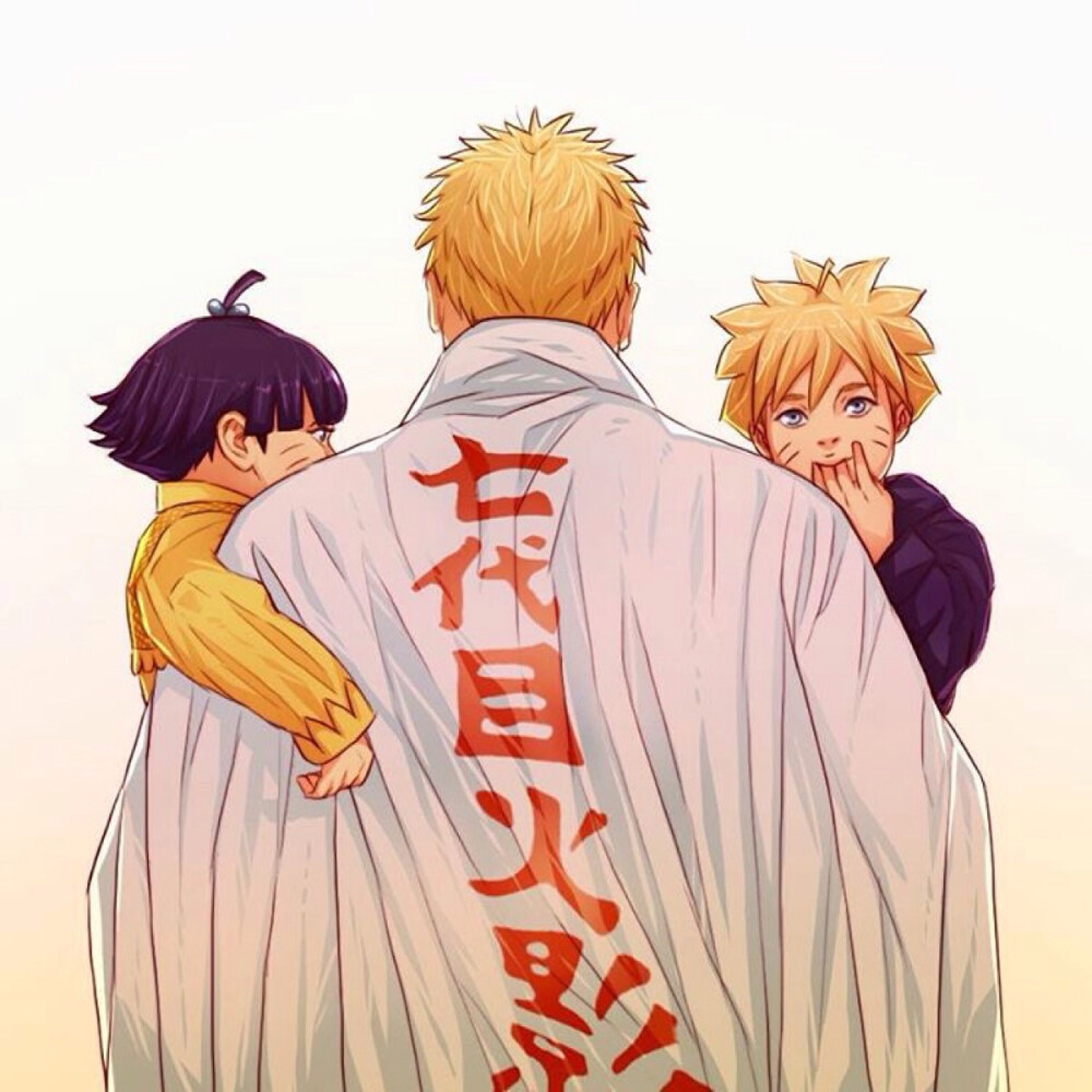 火影忍者鸣人和孩子