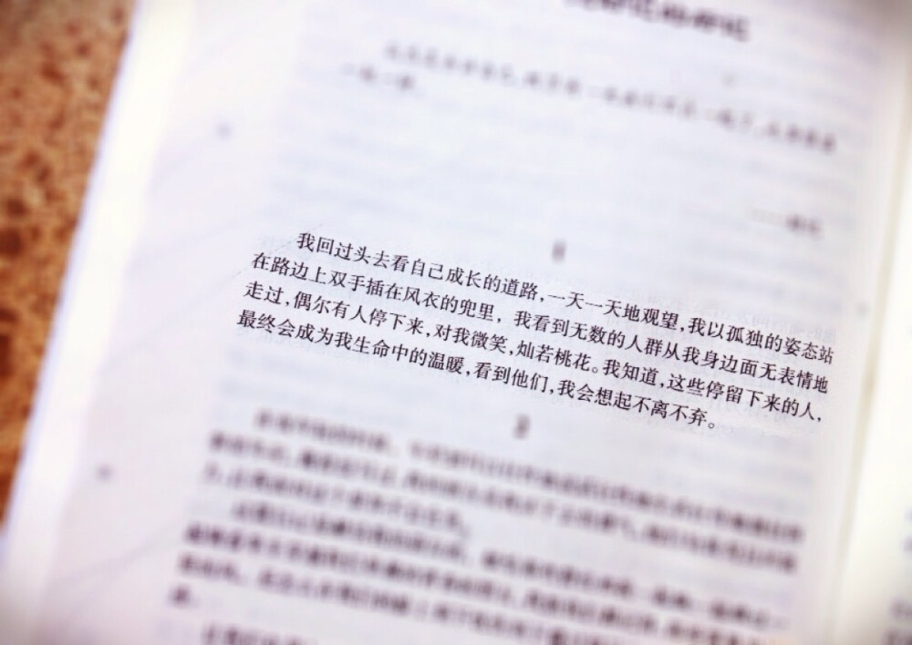 《回忆中的城市》：我知道，这些停留下来的人，最终会成为我生命中的温暖，看到他们，我会想起不离不弃。