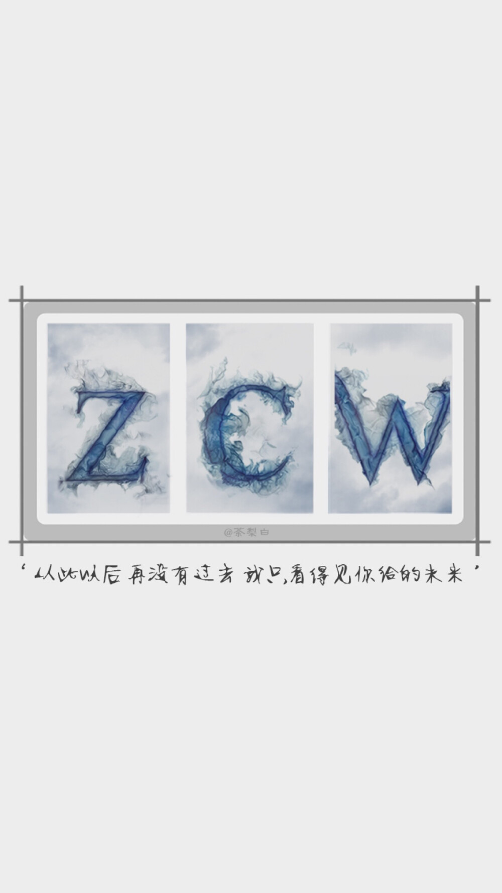 ZCW 张先生 @梦19941996