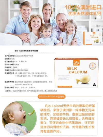 精灵澳洲直邮 Bio Island 婴幼儿液体乳钙软胶囊 全天然牛乳提取液态纯乳钙 90粒新包装 30粒/90粒