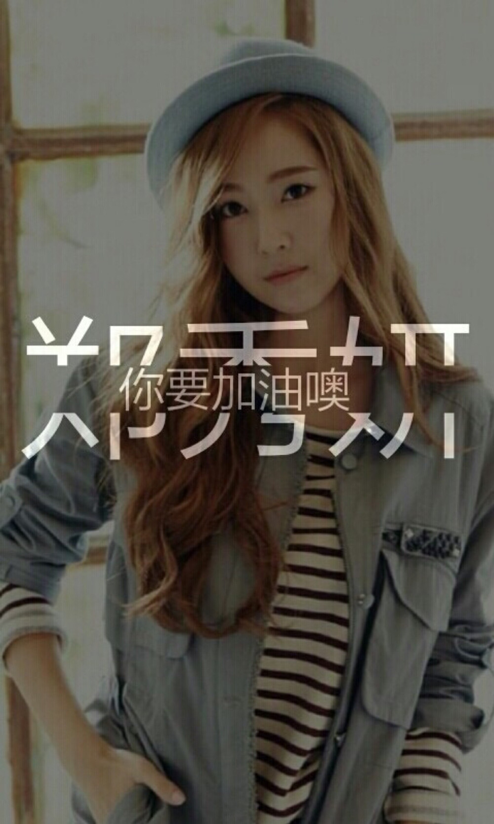 【Jessica】 郑秀妍