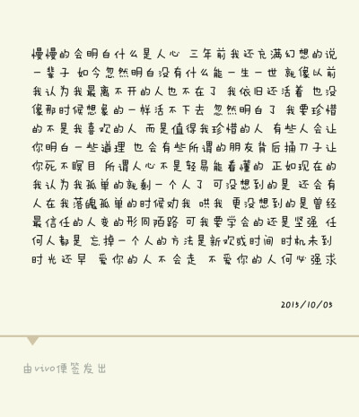 心情不好就少听悲伤的歌 饿了就自己找吃的 怕黑就开灯 想要的就自己赚钱买 即使生活给了你百般阻挠 也没必要用矫情放大自己的不容易