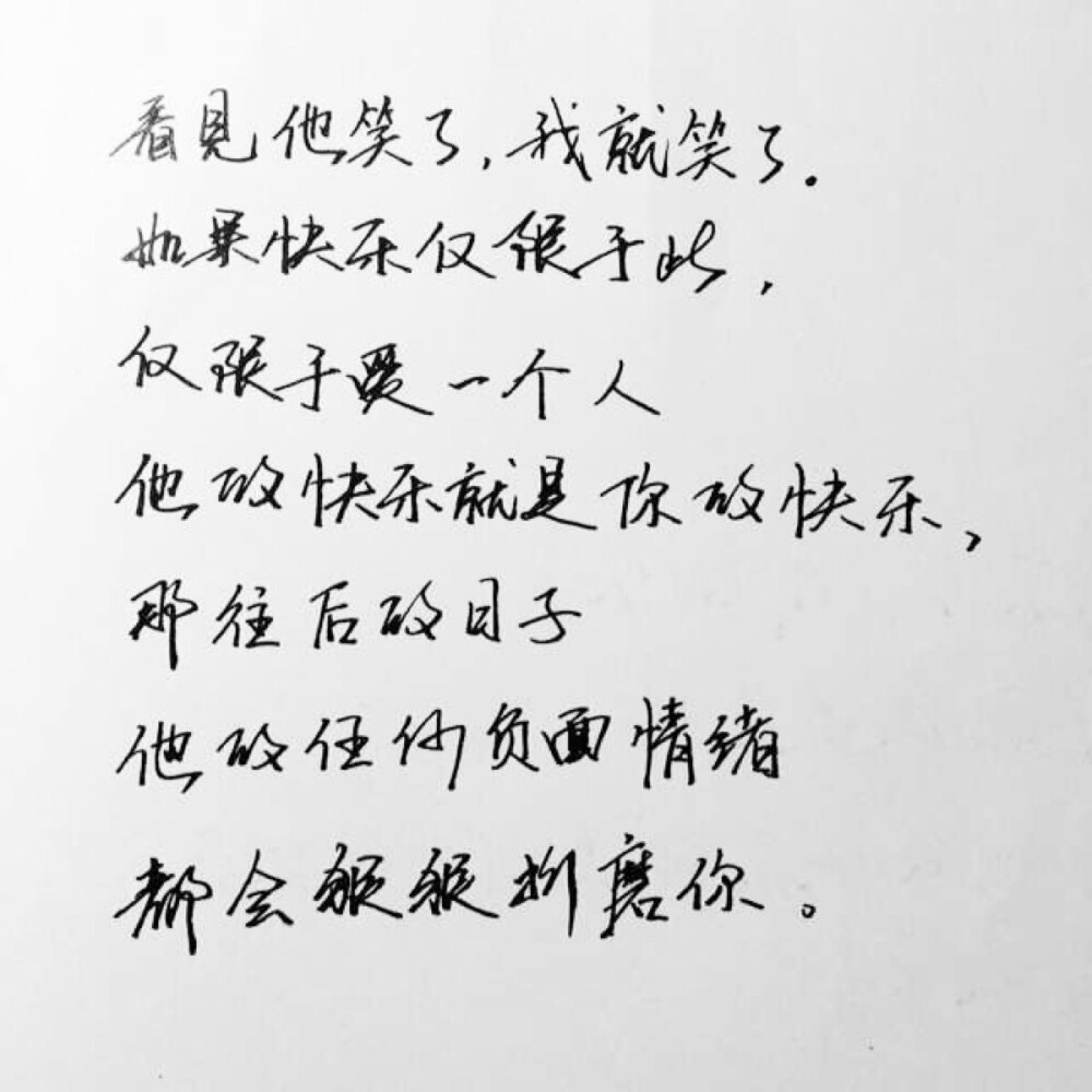 一字一句，你要看仔细