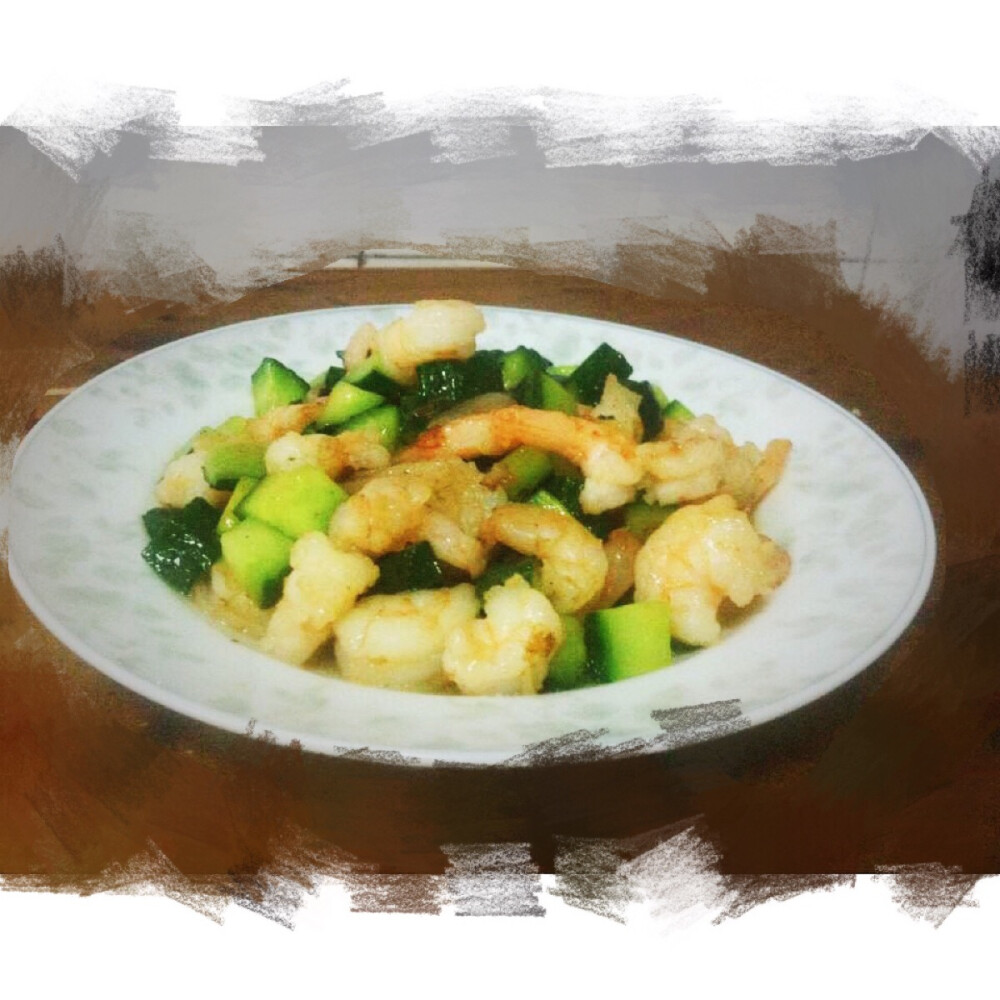 炒虾仁，第一次做，背景太丑抹掉啦