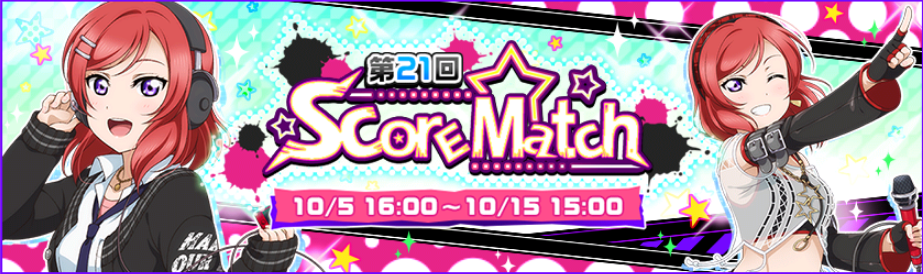 lovelive 西木野真姬 Score Match Round 21