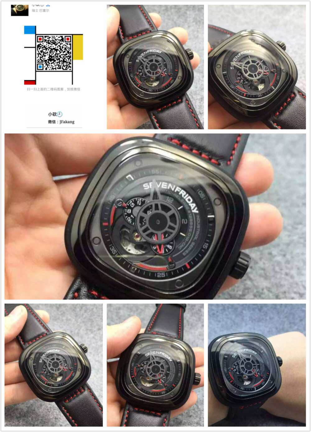 SevenFriday 欧美至潮 至爆款 涡轮全自动方形自动机械表 工业元素十足 不锈钢表壳 黑色（白色）牛皮表带 日本西铁城82S7机芯 尺寸：47.5mm✖️47mm✖️14.5