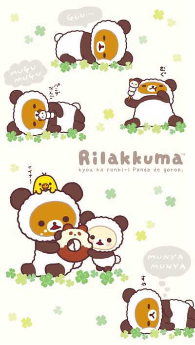 iPhone 壁纸 轻松熊 rilakkuma