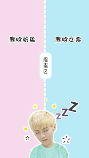 聊天背景图