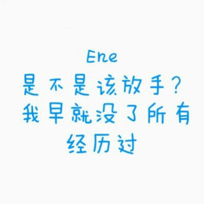 Ene