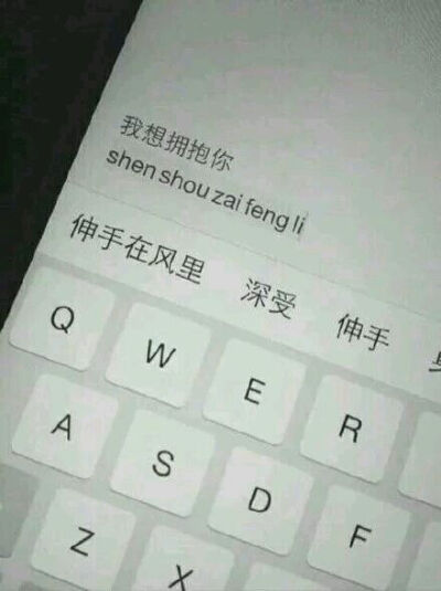 键盘文字 .文字备忘录 .