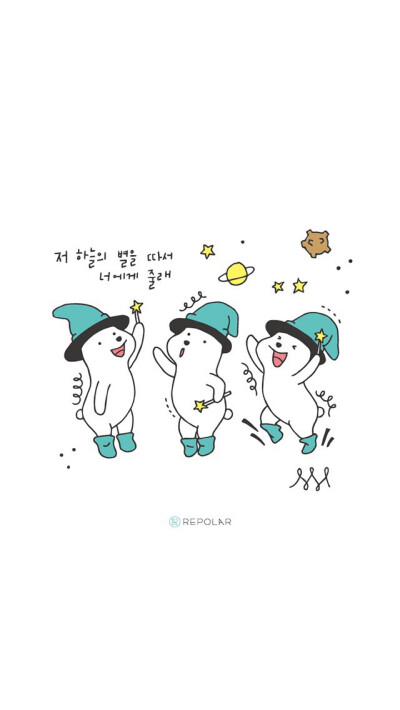 壁纸 插画repolar