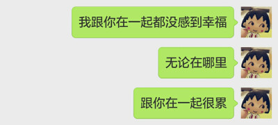 2015-10-05 观澜 前几天做了一个梦，梦见原来我跟他分手了，讶异自己为什么一点都不难过，想想，原来是因为太久没联系，已经习惯了独自生活。