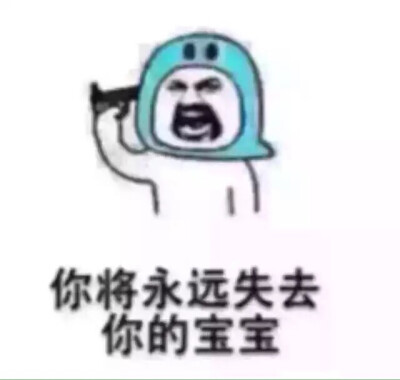 我发起疯来连我自己都打