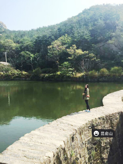 昆俞山