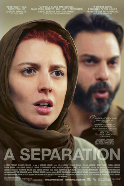 《A Separation（纳德和西敏：一次别离）》【出品时间 2011 - 出品公司 Asghar Farhadi - 发行公司 Sony Pictures Classics - 制片地区 伊朗 - 导演 阿斯哈·法哈蒂 - 编剧 阿斯哈·法哈蒂 - 制片人 阿斯哈·法哈蒂 - …