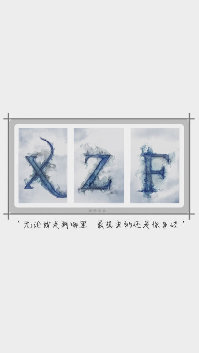 xzf 无论我走到哪里 最想去的还是你身边 @可学姐