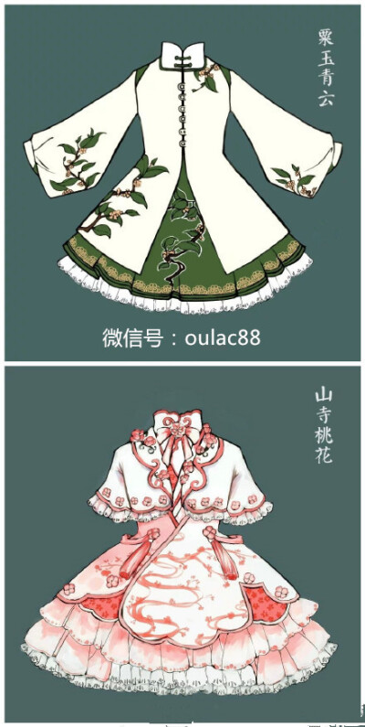 古代服装