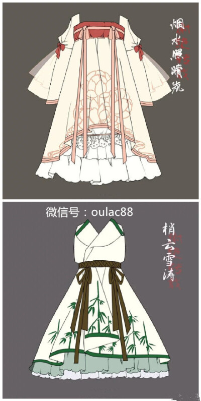 古代服装