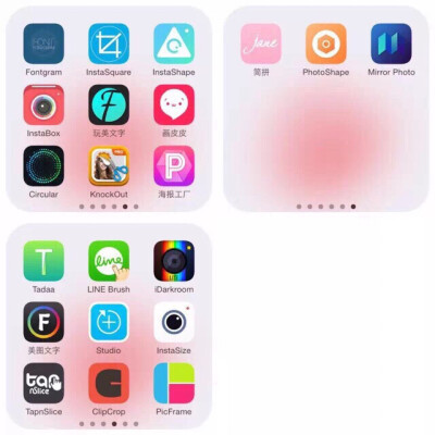 美图APP