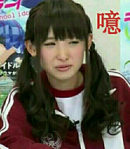 Lovelive绚濑绘里cv 南条爱乃表情 堆糖 美图壁纸兴趣社区