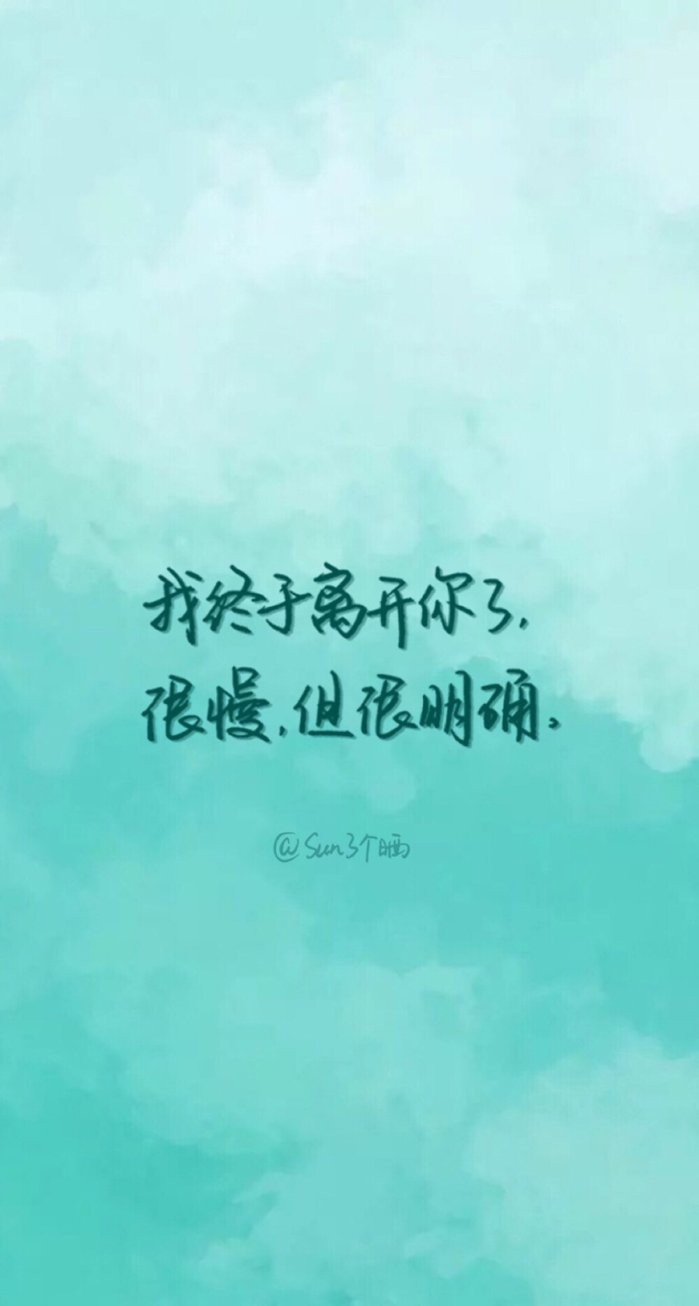 壁纸