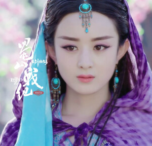赵丽颖《蜀山战纪》【玉无心】寒玉本无心 奈何总深情。by Min726F