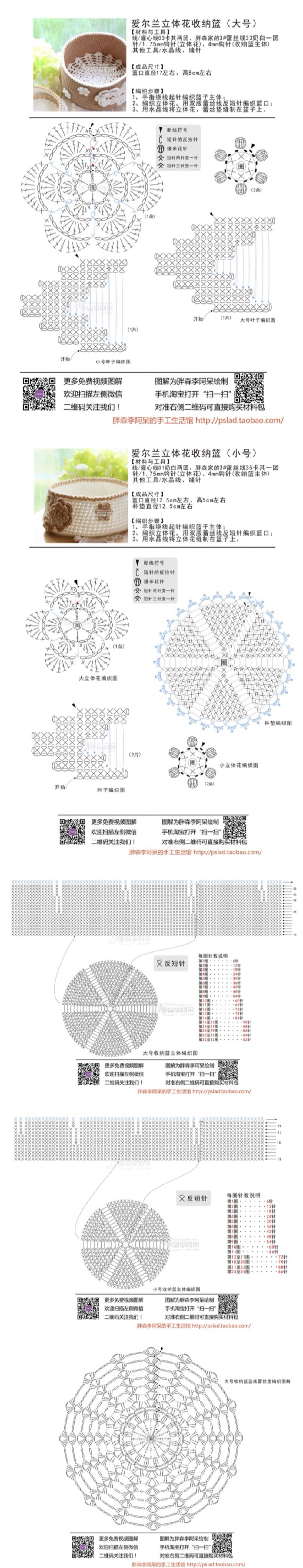 收纳盒