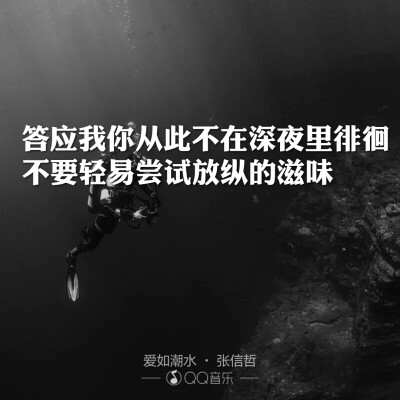 爱如潮水