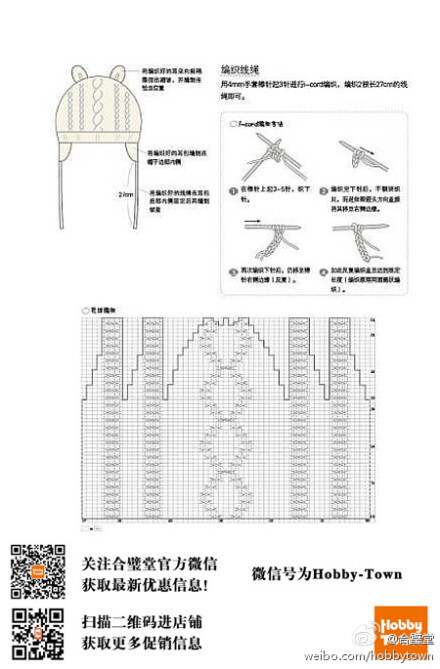 針織