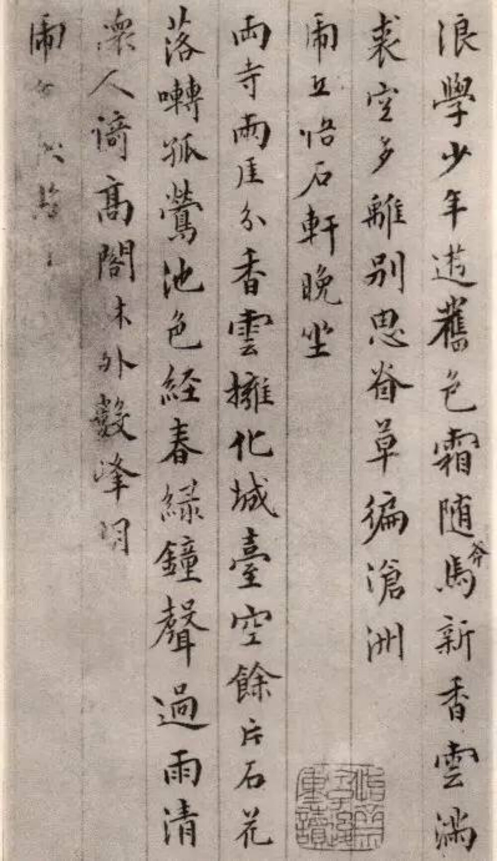 居节（1524-1585），明代书画家。字士贞，号商谷，吴（今江苏苏州）人。少从文徵明游，书、画为入室弟子。山水画法简远，有宋人之风