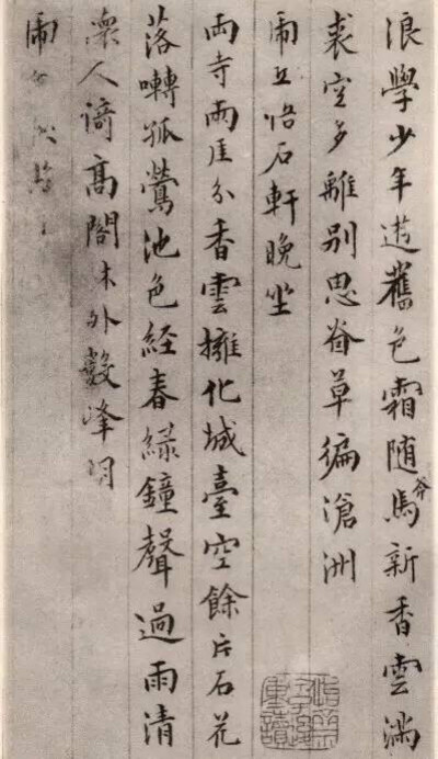 居节（1524-1585），明代书画家。字士贞，号商谷，吴（今江苏苏州）人。少从文徵明游，书、画为入室弟子。山水画法简远，有宋人之风