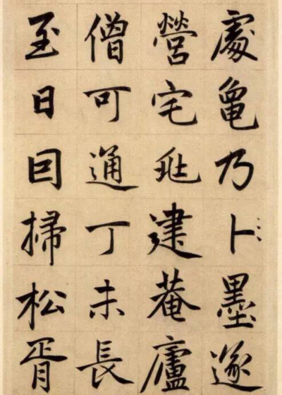 赵孟頫这幅行楷，清瘦却有力！