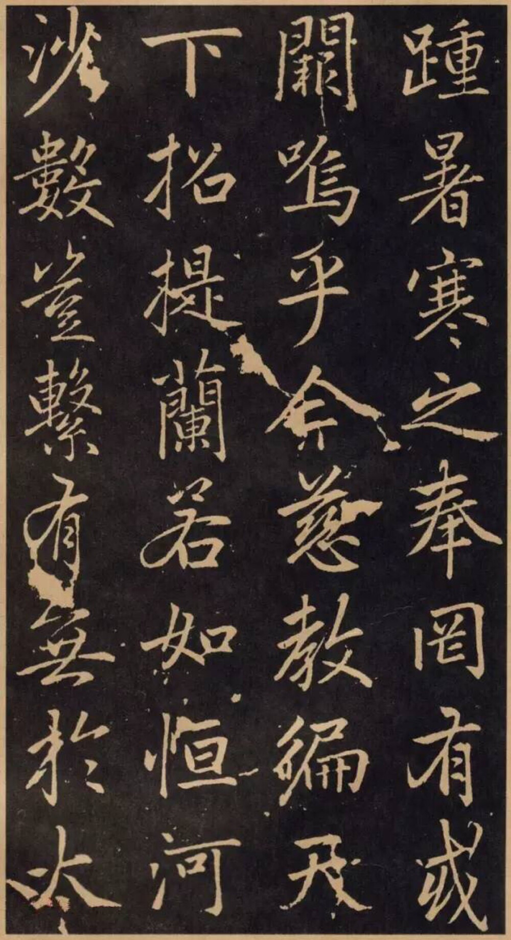 赵孟頫五十七岁书行楷书法《淮云通上人化缘序》