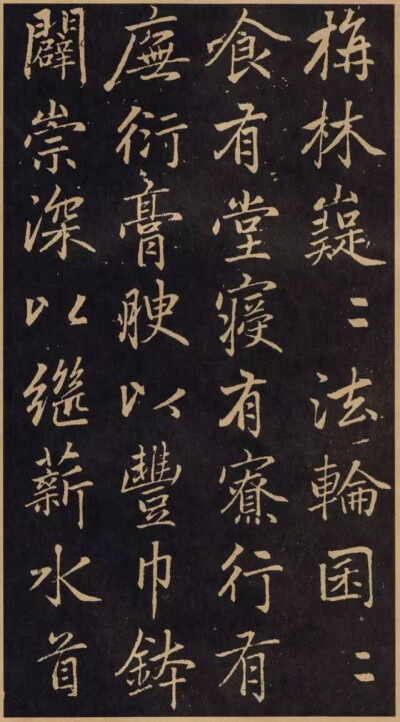 赵孟頫五十七岁书行楷书法《淮云通上人化缘序》