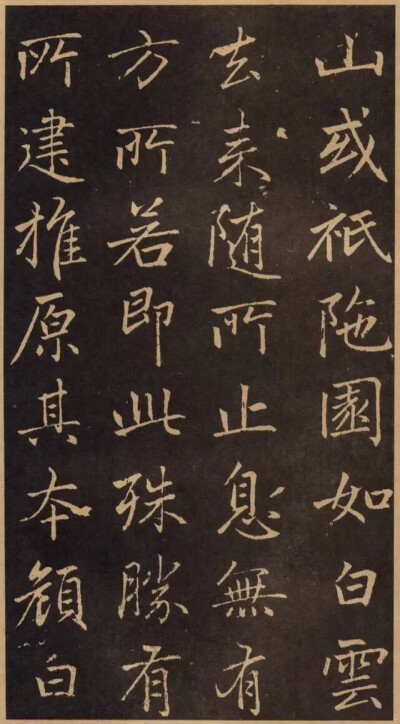 赵孟頫五十七岁书行楷书法《淮云通上人化缘序》