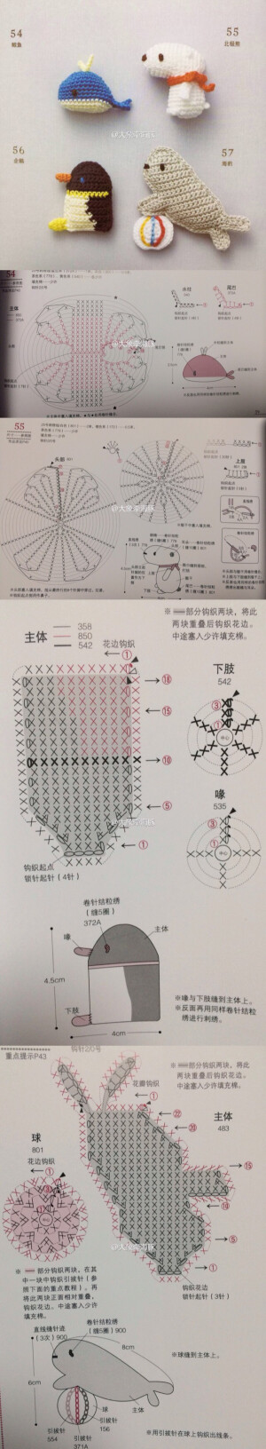 小物