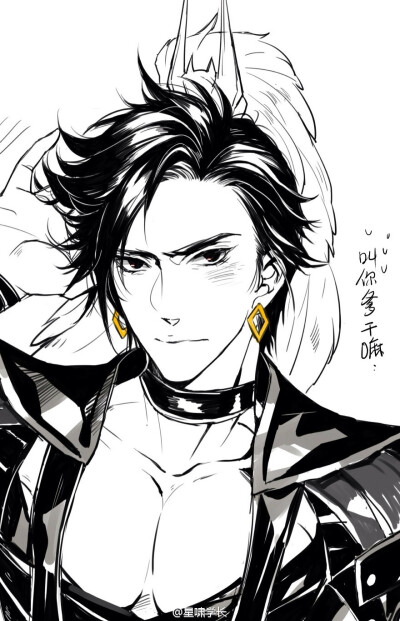 师兄！