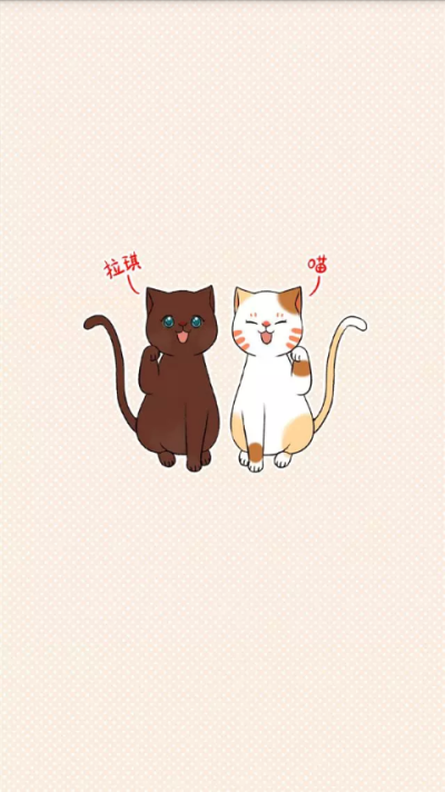 《小红猫》拉琪❤