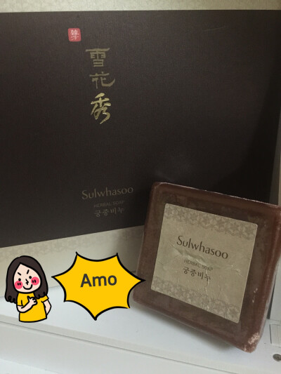    Sulwhasoo【雪花秀宫中蜜皂 】祛痘祛黑头白头 排毒养颜 去黄 收细毛孔 祛痘及痘印 改善肤色 适合肤质 任何肤质！