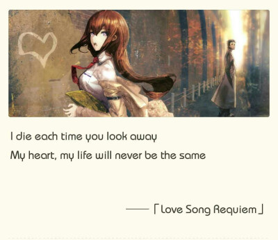 love song requiem