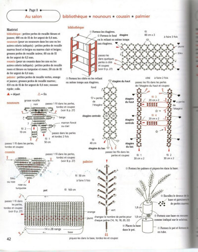 串珠 手工 走线图 图解
