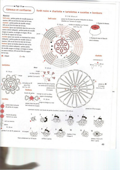 串珠 手工 走线图 图解