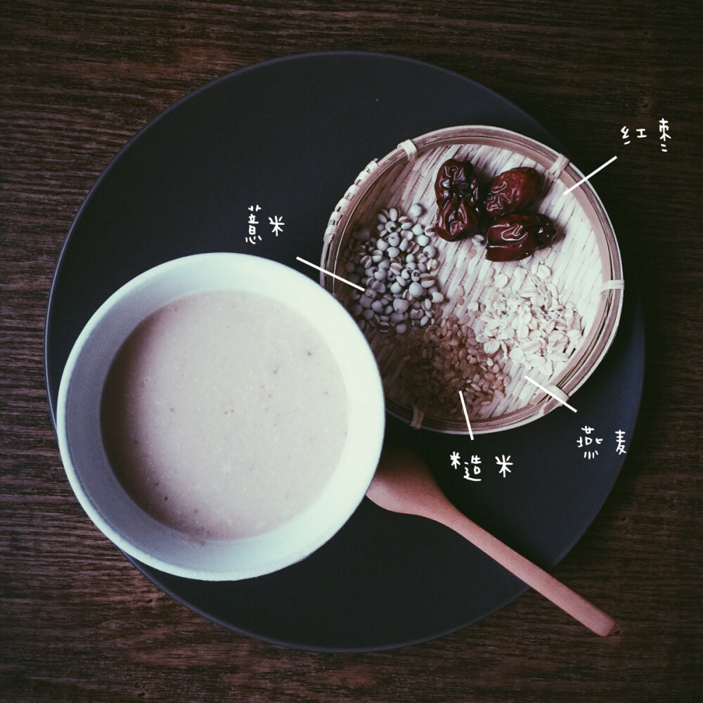 杂粮豆浆薏米红枣燕麦糙米