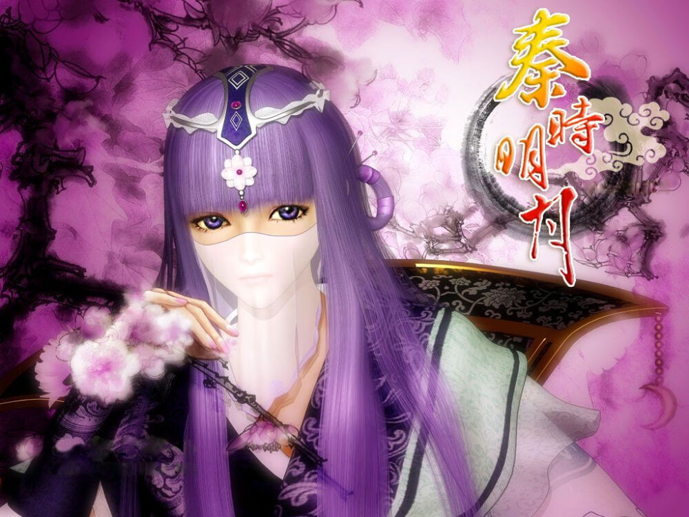 秦时明月少司命