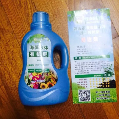 瓶子上面介绍很清楚了需要稀释用的这样500ml家里植物用还是蛮耐用滴。到货没有撒漏的情况很牢固的盖子哦物流也快非常满意滴。