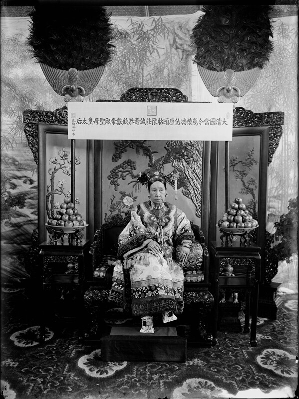 慈禧旧照