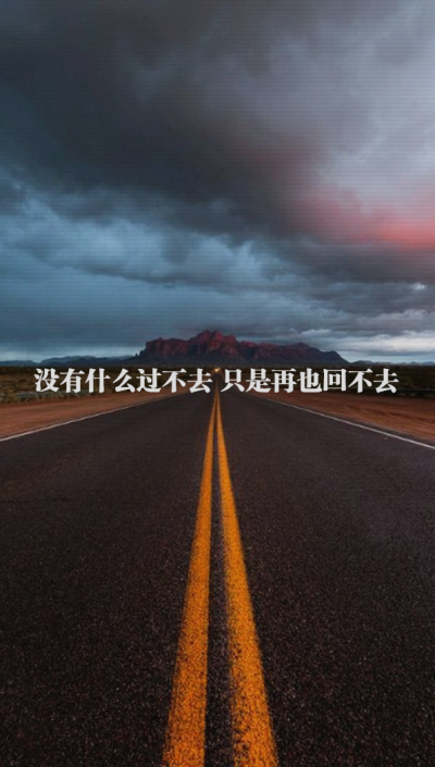 原创 自制 壁纸 背景 文字 禁止加水印修改