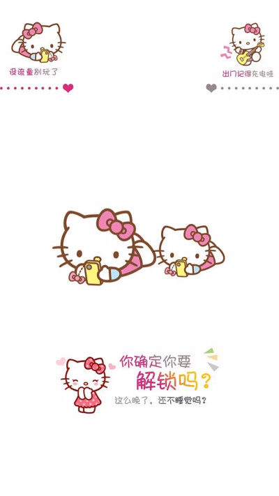 kitty锁屏