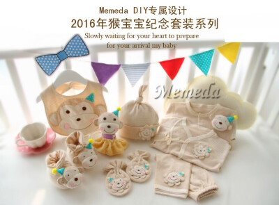 Memeda DIY淘宝母婴手工直营店