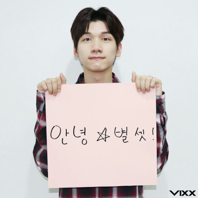 vixx 韩相赫 hyuk 忙内